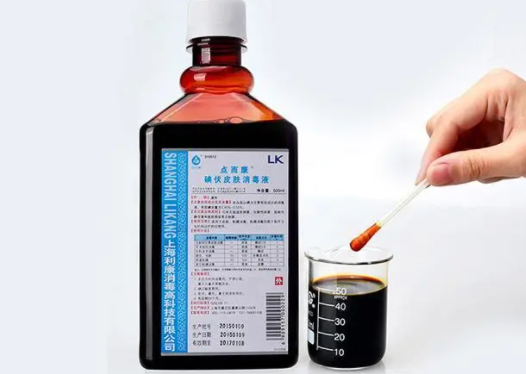 婴儿用碘伏浓度多少？