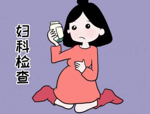 妇科系统疾病有哪些检查项目？