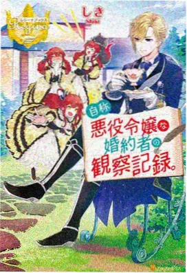 手绘动画短片集资料核对卡配图