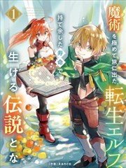 漫画改编真人剧资料核对卡配图