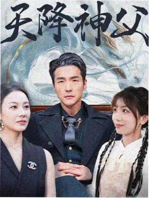 季播剧集档案室抽屉详情配图